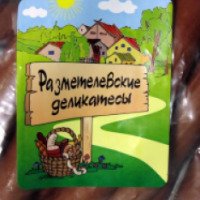 Колбаски полукопченые Разметелевские деликатесы "Охотничьи"