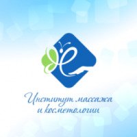 Институт массажа и косметологии (Россия, Москва)