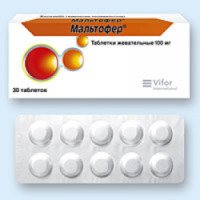 Таблетки жевательные Vifor International "Мальтофер"