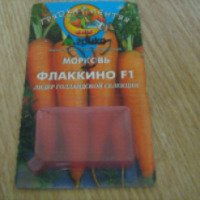Семена моркови Агрика "Флаккино F 1" Грядка Лентяя