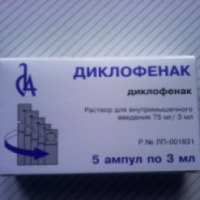 Раствор для внутримышечного введения Славянская аптека "Диклофенак"