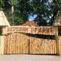 Музей крестьянского быта под открытым небом "Деревня Ермака" (Россия, Кунгур)