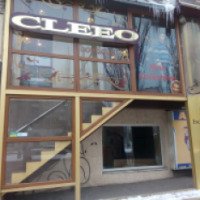 Бутик "CLEEO" (Украина, Николаев)