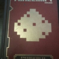 Книга "Minecraft. Руководство по красному камню" - Ник Фэрелл
