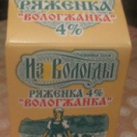 Ряженка "Вологжанка" 4%