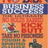 Книга "No B.S. Business Success" - Ден Кеннеди
