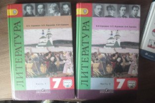 Произведения учебника 7 класса. Учебник по литературе 2003-2004 год. Учебник по литературе 7 класс Эстетика. Обложки для учебника литературы 8 класса 2014 года. Литература 7 класс учебник 2 часть электронный учебник новый Коровина.