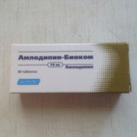Препарат от давления Амлодипин-Биоком