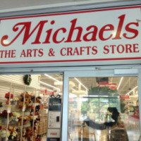 Магазин "Все для рукоделия Michaels" (США, Нью-Йорк)