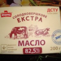 Сладкосливочное масло Ферма "Экстра" 82,5%