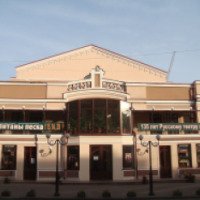 Русский театр (Украина, Одесса)