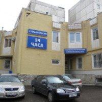 Стоматологическая поликлиника №5 (Россия, Уфа)