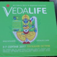 Фестиваль йоги и ведической культуры Vedalife 