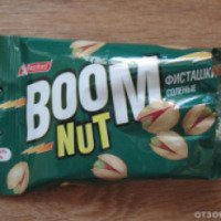 Фисташки жареные соленые Rainford Boom nut