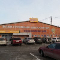 Магазин "DNS TechnoPoint" (Россия, Уссурийск)