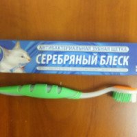 Антибактериальная зубная щетка Белый кот "Серебряный блеск"