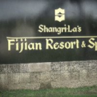 Отель Shangri-La's Fijian Resort & Spa 4* (Фиджи)