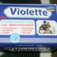 Сыр сливочный "Карат" Violette