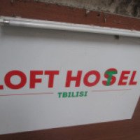 Хостел "Loft" 
