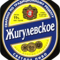 Пиво Патра "Жигулевское"