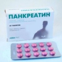 Таблетки АВВА РУС "Панкреатин"