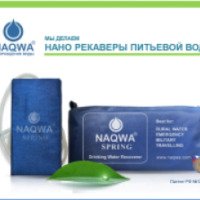 Нанофильтр Naqwa Spring