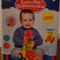 Развивающая игрушка Zhorya "Каталка-Пирамидка" ZY097273