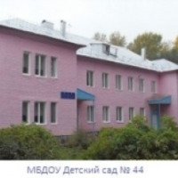 Детский сад № 44 (Россия, Уфа)
