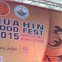 Кулинарный фестиваль Hua Hin Food Festival 2015 