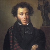 Писатель Александр Пушкин