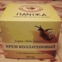 Крем коллагеновый для лица с экстрактом улитки Пантика "Helix pomatia"