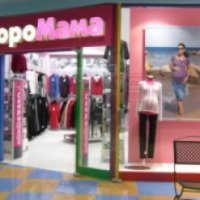 Магазин одежды для беременных "СкороМама" 