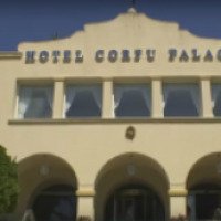 Отель "Corfu Palace" 