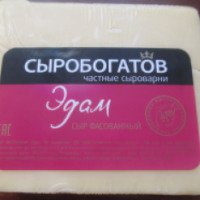 Сыр фасованный Сыробогатов "Эдам"