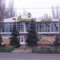 Магазин "Старый Парк" (Украина, Запорожье)