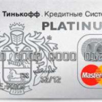 Кредитная карта "Тинькофф Платинум"