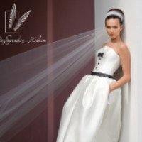 Свадебный салон "Для разборчивых невест" (Россия, Краснодар)