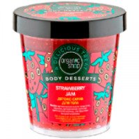 Детокс-скраб для тела Organic Shop "Strawberry Jam"