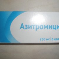 Антибиотик Озон "Азитромицин"