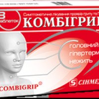 Препарат Синмедик "Комбигрип"