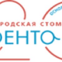 Стоматология "Денто-Эль" (Россия, Москва)