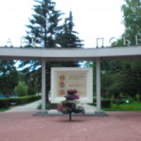 Парк Победы (Россия, Тверь)