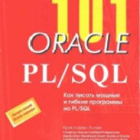 Книга "Oracle. PL/SQL. Как писать гибкие программы" - Кристофер Аллен