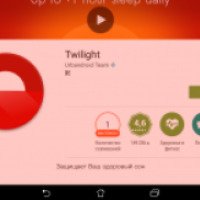 Twilight - приложение для Андроид