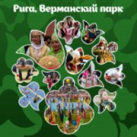 Татарский национальный праздник Сабантуй 