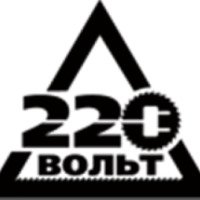 Сеть магазинов инструментов "220 Вольт" (Россия)
