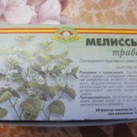 Трава мелиссы "Лектравы Украины"
