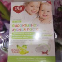 Детская биоактивная зубная паста Splat Baby 0-3