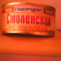 Говядина тушеная Главпродукт "Смоленская"