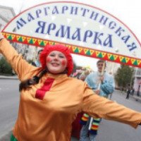 Маргаритинская ярмарка (Россия, Архангельск)